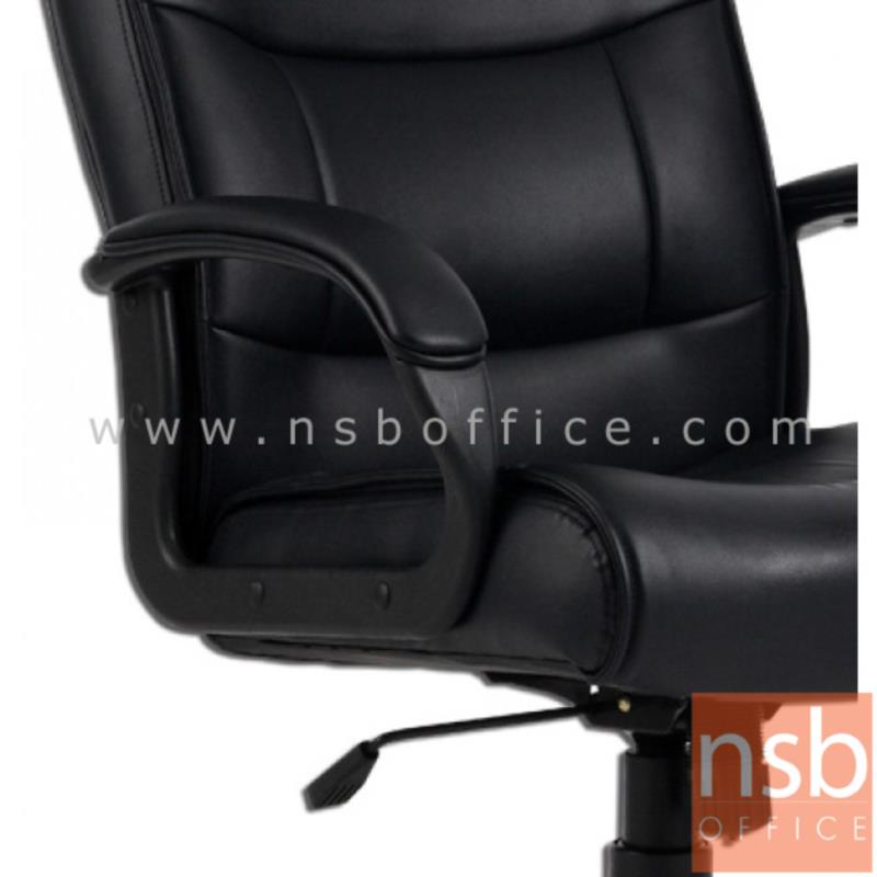 เก้าอี้ผู้บริหาร รุ่น Marwin (มาร์วิน)  โช๊คแก๊ส มีก้อนโยก ขาอลูมิเนียมอัลลอย