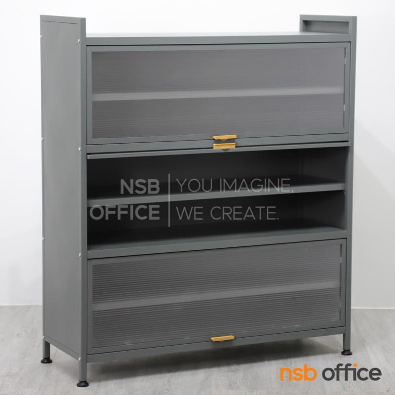 G05A106:ตู้รองเท้าเหล็ก รุ่น Cutler (คัทเลอร์)  