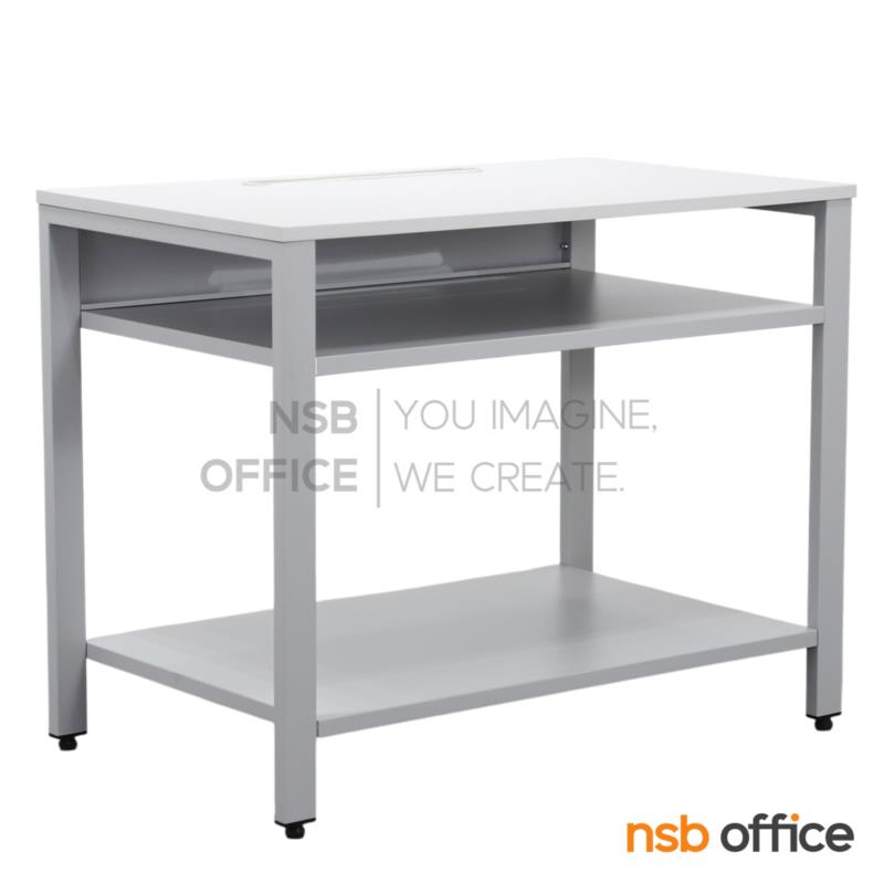 A10A159:โต๊ะวางปริ้นเตอร์ มีที่วางกระดาษและช่องสอดกระดาษ รุ่น Lilac (ไลแลค)  ขาเหล็ก