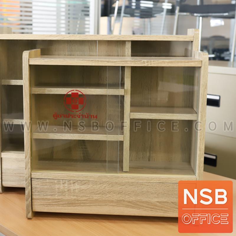 ตู้ยาสามัญประจำบ้านพีวีซี  