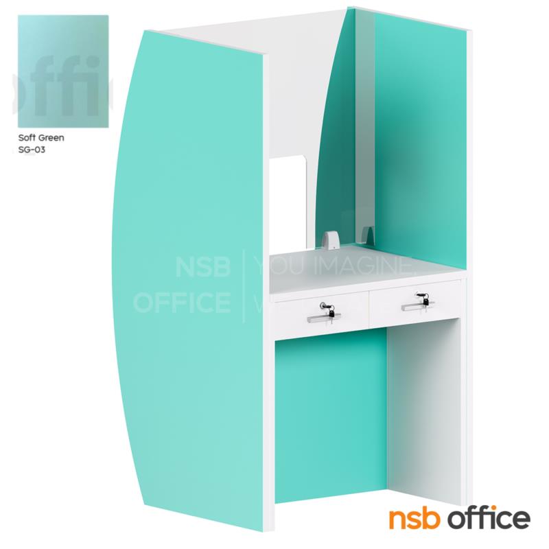 โต๊ะเจาะเลือด รุ่น Janessa (เจเนสซ่า) ขนาด 80W cm.  ฉากด้านหน้าเป็นอะคลิลิค