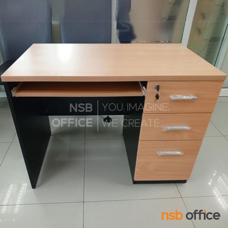 โต๊ะคอมพิวเตอร์  3 ลิ้นชัก  รุ่น Coline (คอลินน์)  พร้อมรางคีย์บอร์ด เมลามีน