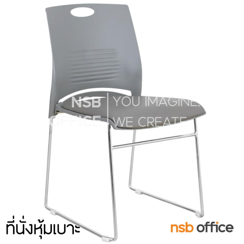 B05A175:เก้าอี้อเนกประสงค์เฟรมโพลี่ รุ่น Brick (บริค) โครงขาเหล็ก 