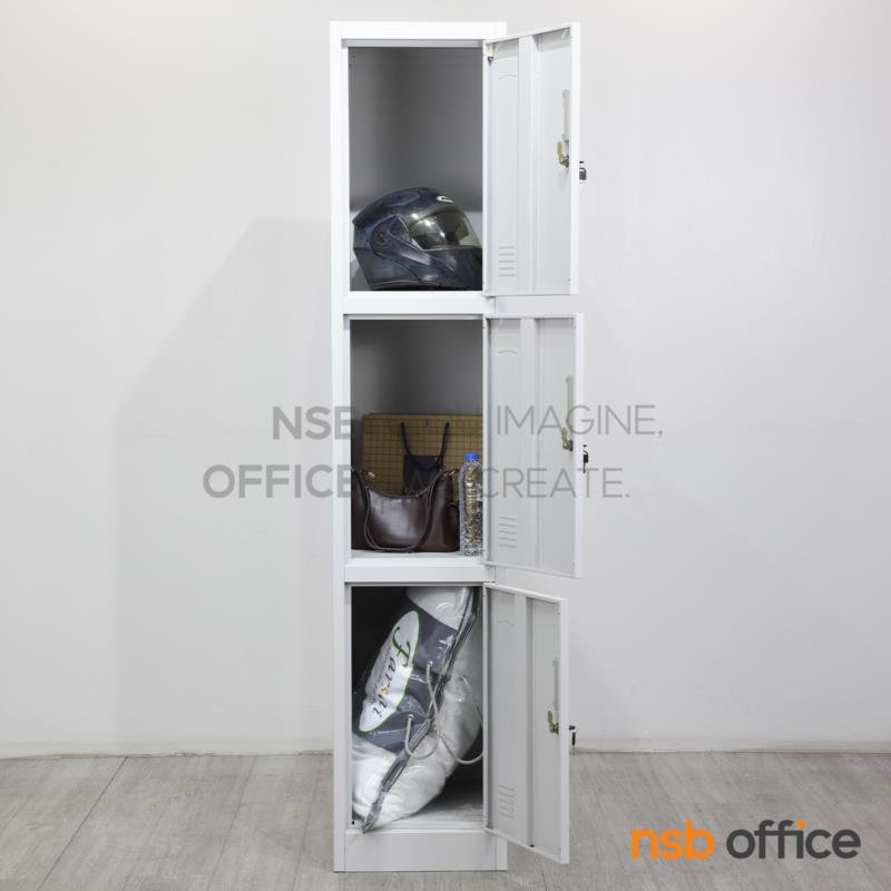 ตู้ล็อกเกอร์ 3 ประตู รุ่น Noxen (น็อกเซน) ขนาด 38W*45D*185H cm. มีกุญแจล็อก