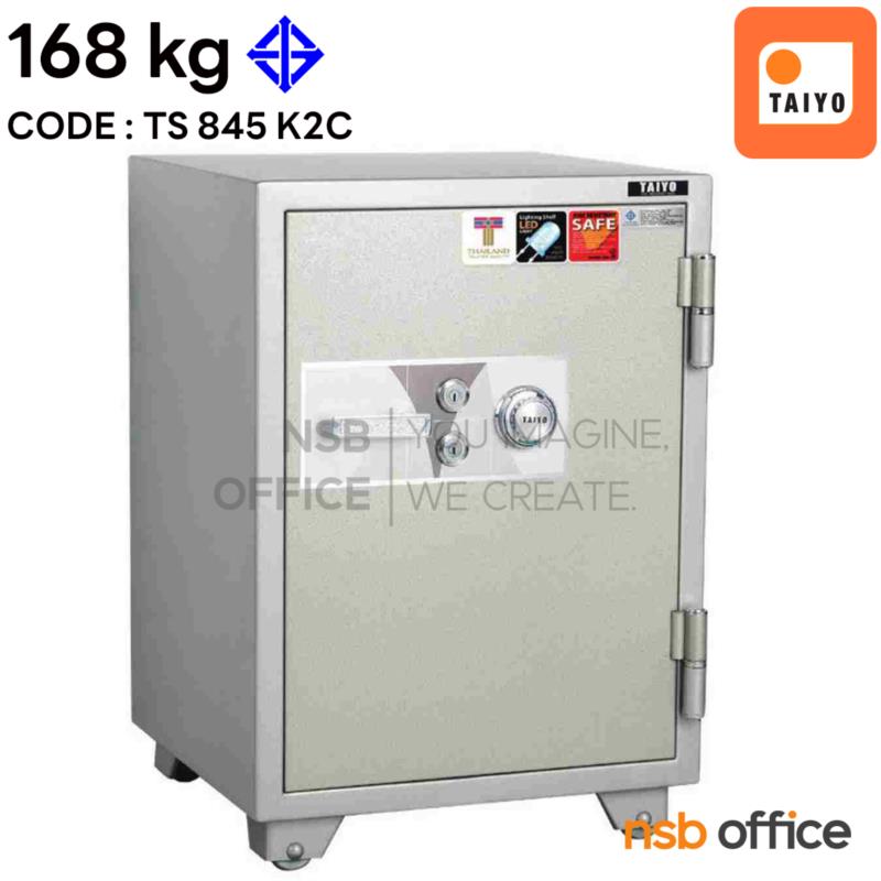 F01A010:ตู้เซฟ TAIYO 168 กก.  รุ่น TS 845 K2C  2 กุญแจ 1 รหัส