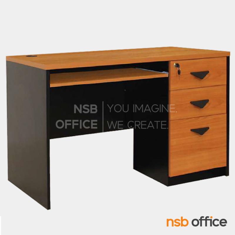 A12A087:โต๊ะคอมพิวเตอร์ 3 ลิ้นชัก รุ่น Echo (เอคโค่) ขนาด 120W ,150W cm. เมลามีน