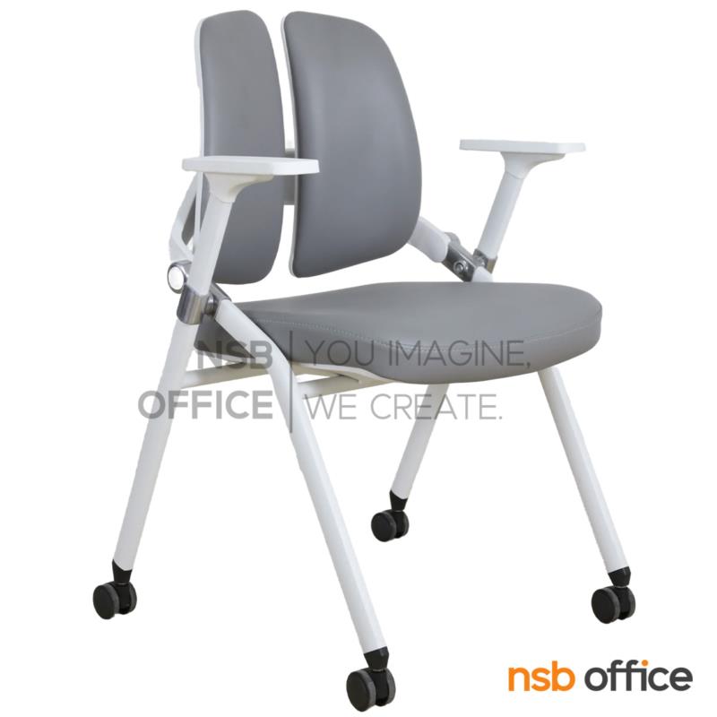 B05A230:เก้าอี้อเนกประสงค์ รุ่น Cozy (โคซี่)  ขาเหล็กล้อเลื่อนสีขาว