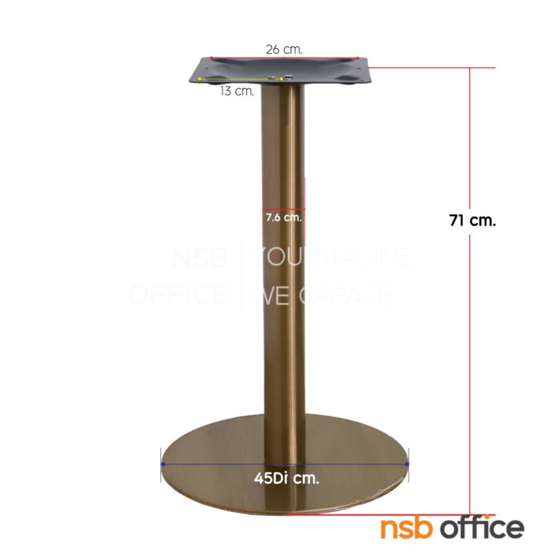 ขาโต๊ะบาร์ จานกลมแผ่นเรียบ รุ่น Euterpe (ยูเทอร์พี)  สเเตนเลส สีโรสโกลด์ hairline