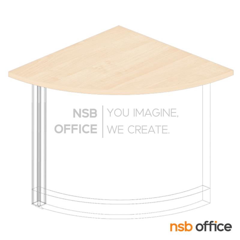 P01A026: TOP โต๊ะเข้ามุม R60 cm เมลามีน พร้อมอุปกรณ์ยึดพาร์ทิชั่น   