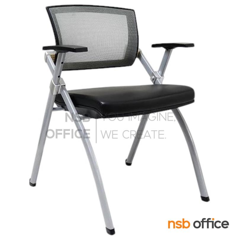 B28A074:เก้าอี้สัมมนาหลังเน็ต รุ่น Bernie (เบอร์นี)  ขาเหล็กชุบโครเมี่ยม