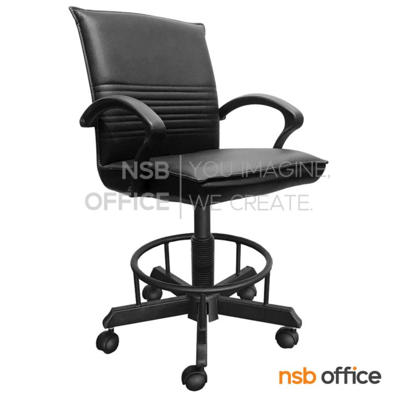 B02A135:เก้าอี้บาร์หนังเทียม รุ่น Chelco-bar II   แกนเกลียว ขาเหล็กกล่องไฮโดรลิคพ่นสีดำ