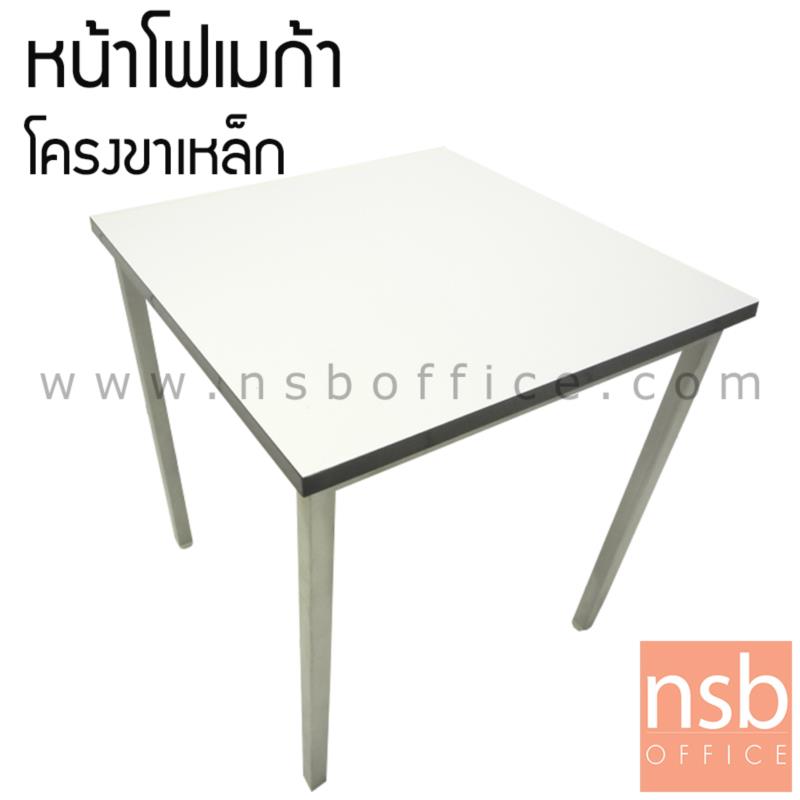 A07A054:โต๊ะประชุมหน้าโฟเมก้าขาว รุ่น Bradlee (แบรดลีย์) ขนาด 75W cm.   ขาเหล็กชุบโครเมียมมีจุกรองยาง