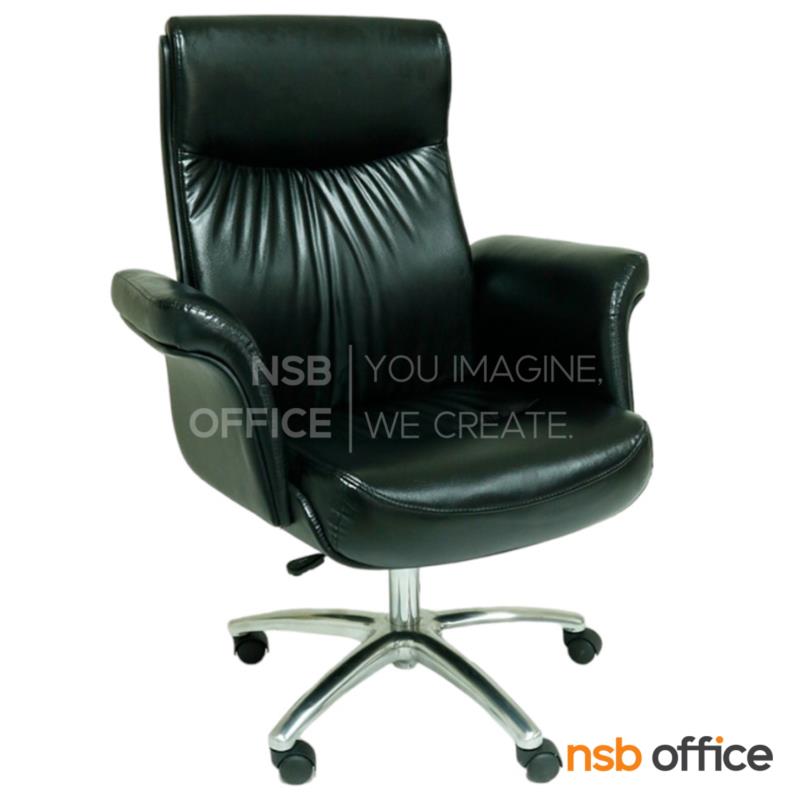 เก้าอี้ผู้บริหารหุ้มหนังเทียม รุ่น Gerret (เจอร์เร็ต)  โช้คแก๊ส ก้อนโยก ขาอลูมิเนียม 