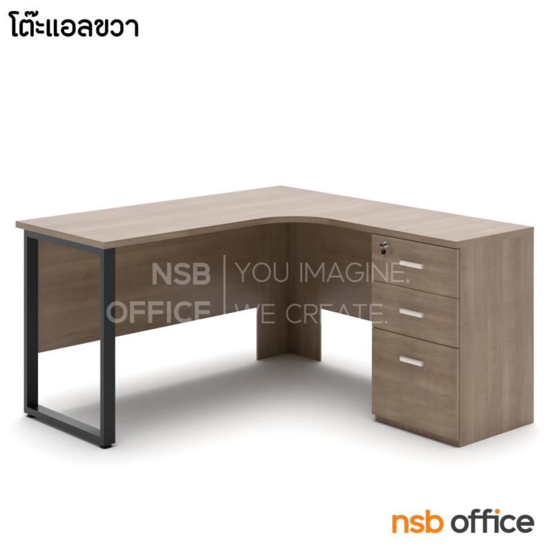 A30A061:โต๊ะทำงานตัวแอลหน้าโค้งเว้า 3 ลิ้นชัก รุ่น Farenell (แฟร์เนลล์)  ขาเหล็ก