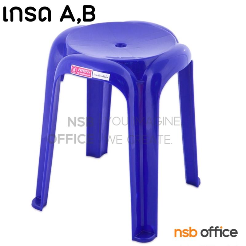 B10A062:เก้าอี้พลาสติก รุ่น BEIJING_CHAIR ซ้อนทับได้ (ผลิตทั้งเกรด A และ B)