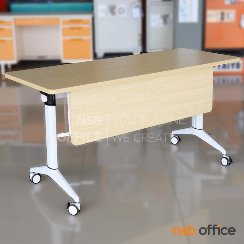 A18A122:โต๊ะประชุมพับเก็บได้ล้อเลื่อน รุ่น Lecover (ลีโคลเวอร์)  ขาอลูมิเนียม ล้อล็อกได้