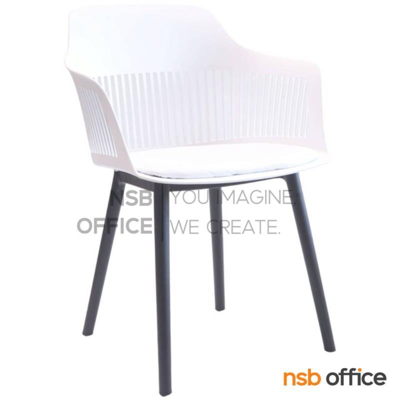 เก้าอี้โมเดิร์นพลาสติก รุ่น Forther (โฟล์ทเชอร์) ขนาด 59.5W cm. 