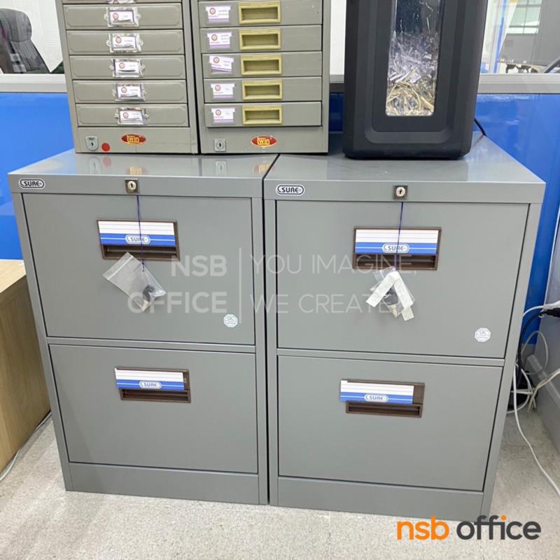 ตู้เอกสารแฟ้มแขวน  (4,3,2 ลิ้นชัก) มือจับฝัง รุ่น FC-202,FC-203,FC-204