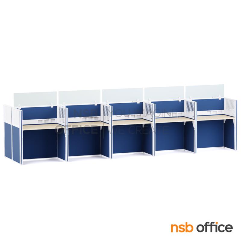 โต๊ะทำงานกลุ่ม รุ่น Tourmaline (ทัวร์มาลีน) 6 ,8 และ 10 ที่นั่ง พร้อมพาร์ทิชั่นกระจกขัดลาย รางไฟตรงกลาง