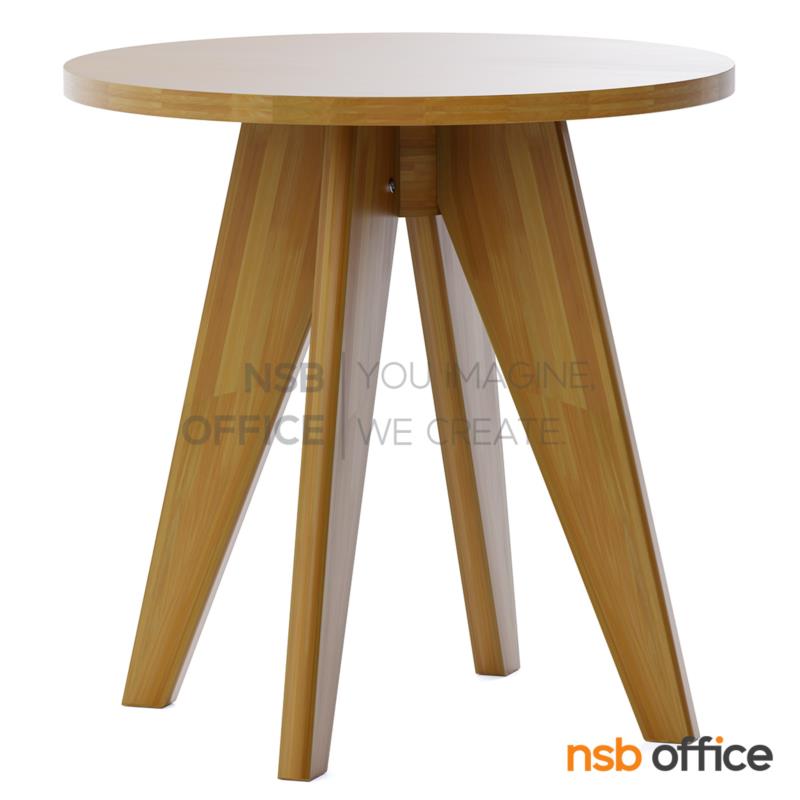 B37A011:โต๊ะเคียงหน้าไม้ยางพารา รุ่น Mistmane (มิสเมน) สูง 60 cm. 