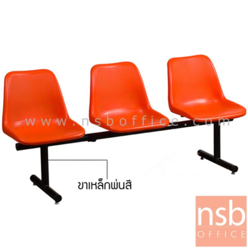 เก้าอี้นั่งคอยเฟรมโพลี่  รุ่น Lucinda (ลูซินด้า) 2 ,3 ,4 ,5 ที่นั่ง ขนาด 98W ,150W ,203W 253W cm. ขาเหล็กท่อกลมสีดำ