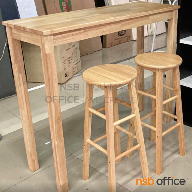 G20A034:ชุดโต๊ะบาร์สูงไม้ยางพารา รุ่น Universal (ยูนิเวิลแซลล์)  