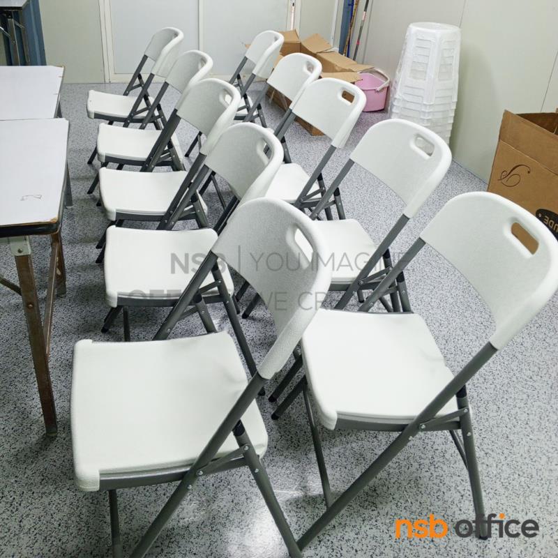 เก้าอี้พับที่นั่งพลาสติก รุ่น Merton (เมอร์ตัน)  ขาเหล็กสีเทา