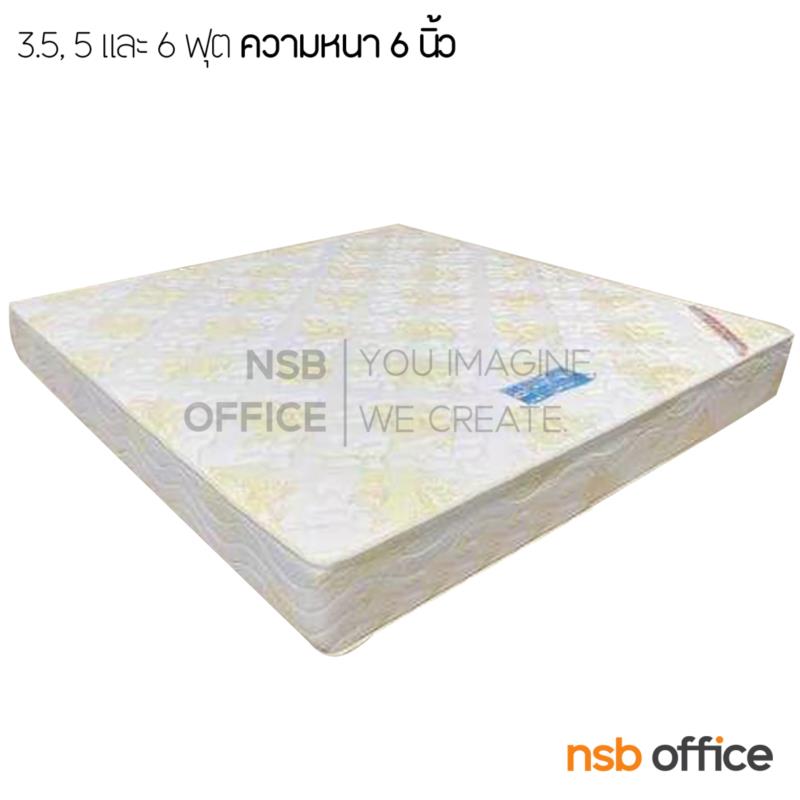 H01A001:ที่นอนใยมะพร้าว DARLING-NIGHT EASE (รับประกันสินค้า 5 ปี)  