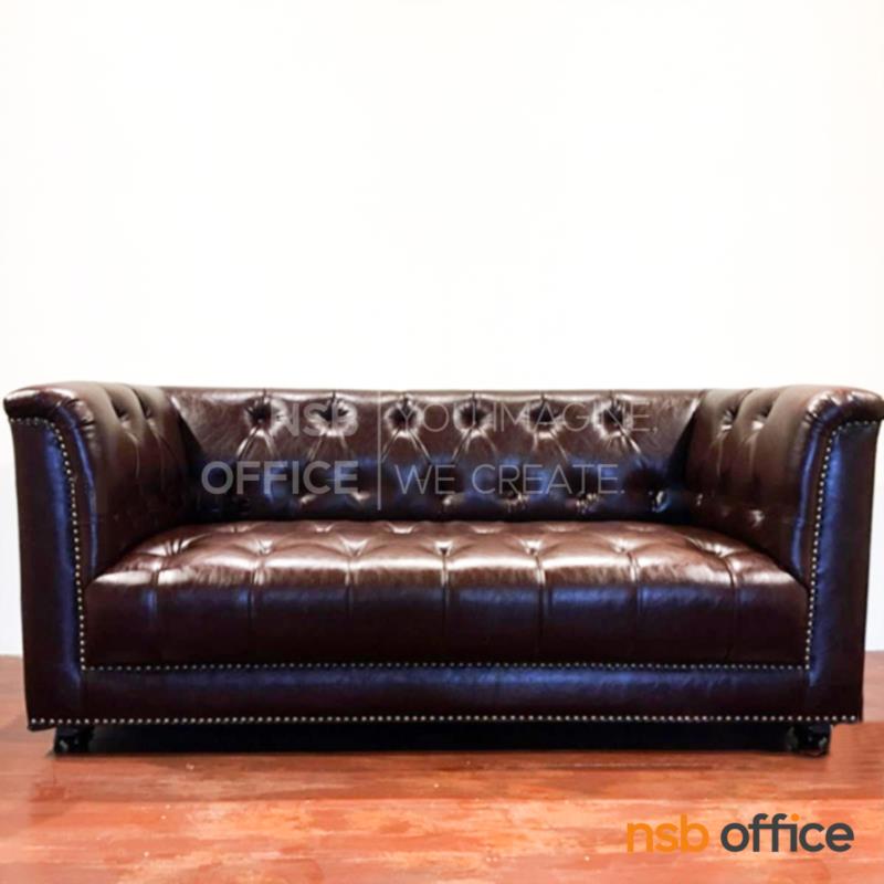 โซฟาหุ้มหนังไบแคสปักมุด 2 ที่นั่ง รุ่น Lio-P ขนาด 185W cm. 