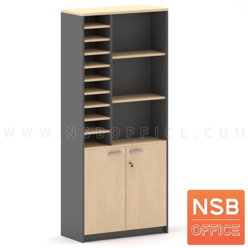 C03A045:ตู้เอกสาร บนโล่ง ล่าง 2 บานเปิด ช่องโล่ง รุ่น Spacek (สเปเซก) สูง 200 cm.  เมลามีน