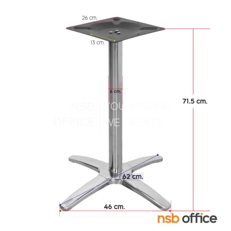 ขาโต๊ะบาร์สี่แฉก รุ่น Psylocke (ไซล็อค)  สแตนเลส