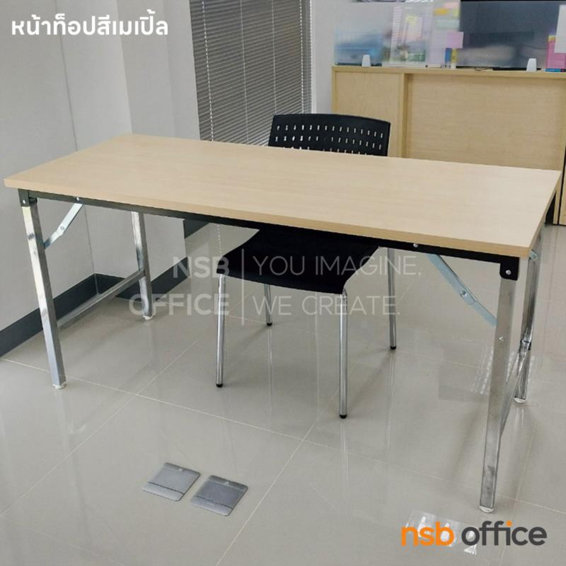 โต๊ะพับหน้าเมลามีนลายไม้ รุ่น Alberta (แอลเบอร์ตา)  ขาเหล็กชุบโครเมี่ยม