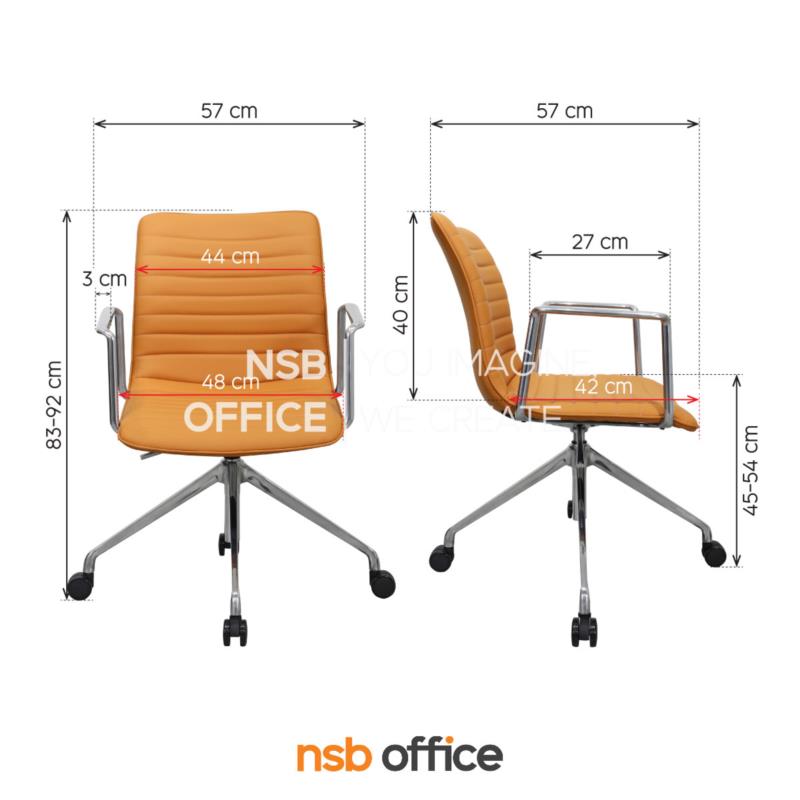 เก้าอี้สำนักงานหุ้มหนังเทียม PU รุ่น Nesto (เนสโต้)  โช้คแก๊ส ก้อนโยก ขาอลูมิเนียม