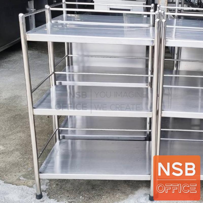 ชั้นสแตนเลส 3 ชั้น รุ่น Victorie (วิคทอรี)  