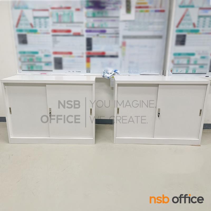 ตู้เอกสารเหล็กบานเลื่อนทึบ รุ่น Rodrigo (โรดริโก้) ขนาด 91.7W, 120W cm. กุญแจล็อก