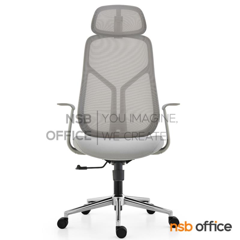 เก้าอี้ผู้บริหารหลังเน็ต รุ่น Kyros (ไครอส)  โช้คแก๊ส ก้อนโยก ขาเหล็กชุบโครเมียม