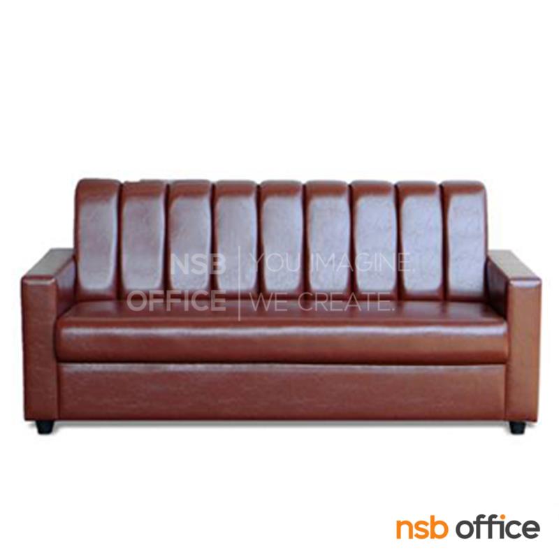 B12A370:โซฟารับแขก  รุ่น Zinnia (ซินเนีย) ขนาด 78W ,131W ,183W cm. ขาพลาสติก