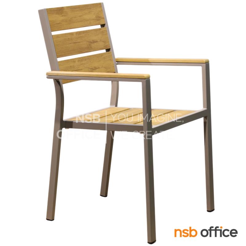 G08A354:เก้าอี้ไม้พลาสติกพลาสวูด รุ่น Kenji (เคนจิ)  โครงอลูมิเนียม