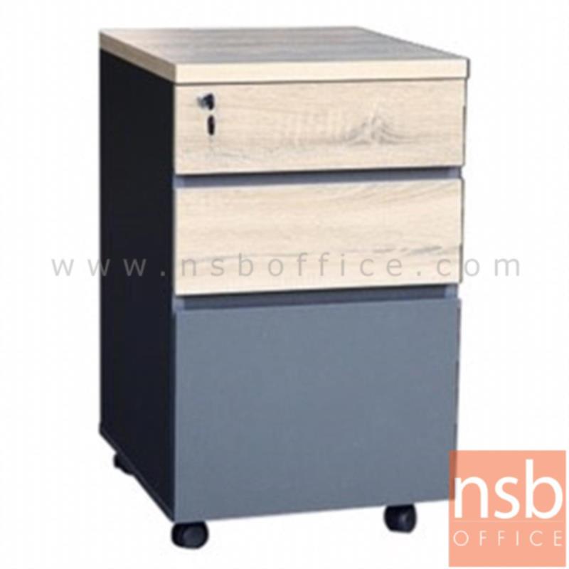 C01A055:ตู้ 3 ลิ้นชัก สูง 70 cm. รุ่น Minerva (มิเนอร์ว่า)  เมลามีน