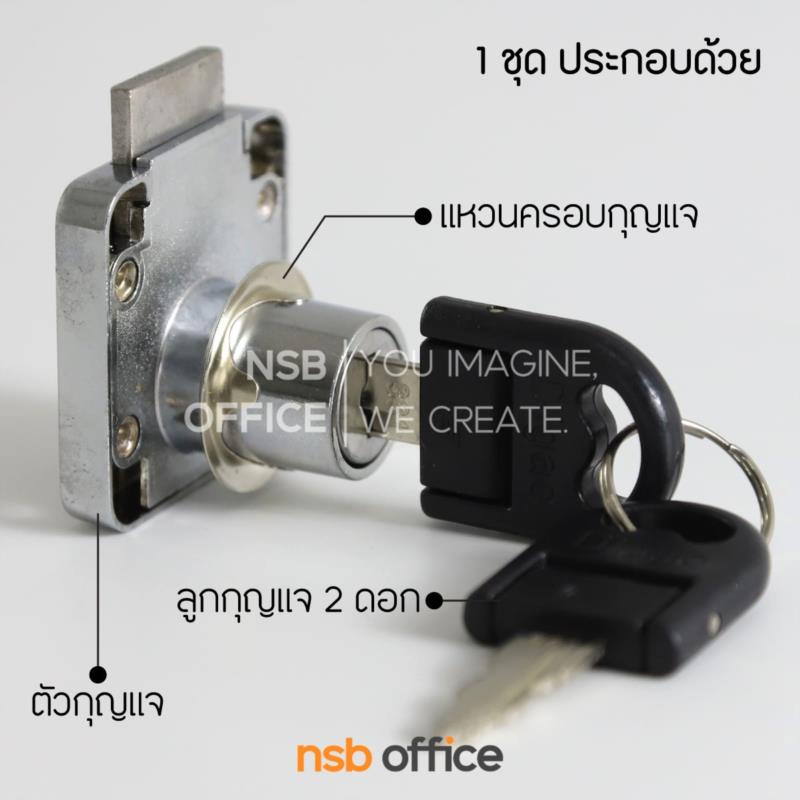 กุญแจล็อก ประตู-ลิ้นชักเดี่ยว รุ่น Gallus (แกลลัส)  