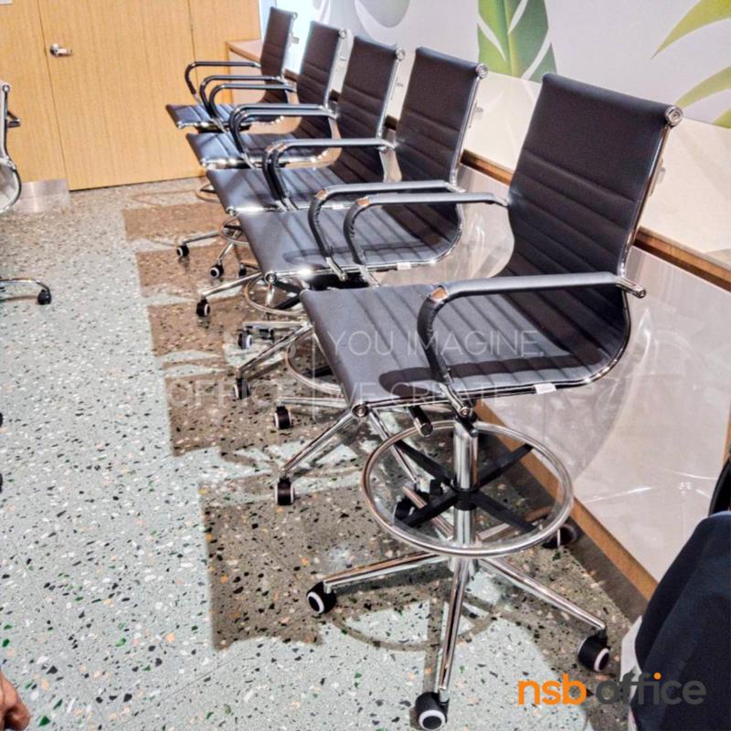 เก้าอี้บาร์หนังเทียม รุ่น Enrique bar (เอ็นริเก บาร์)  โช้คแก๊ส มีก้อนโยก ขาเหล็กชุบโครเมี่ยม