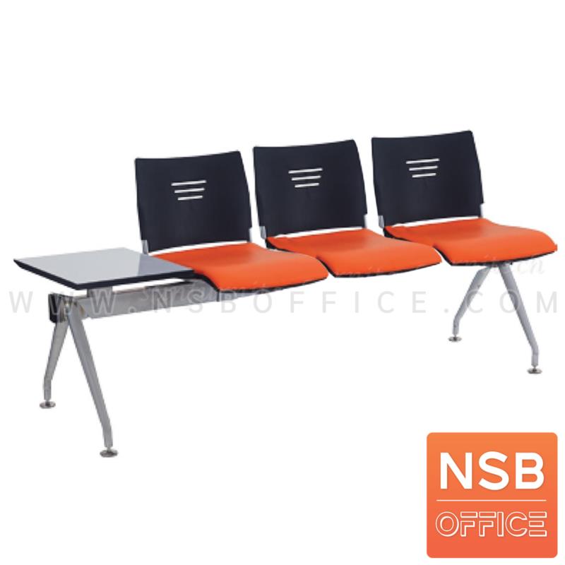 เก้าอี้นั่งคอยเฟรมโพลี่หุ้มเบาะ  รุ่น Redcliffe (เรดคลิฟ) 2 ,3 ที่นั่ง ขนาด 140W ,195W cm. พร้อมที่วางของ ขาเหล็กวีคว่ำพ่นสี