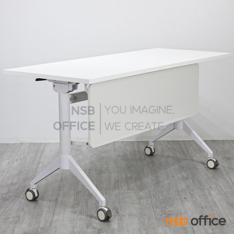 โต๊ะประชุมพับเก็บได้ล้อเลื่อน รุ่น Fontina (ฟอนตินา)  โครงขาเหล็กสีขาว บังตาไม้ ล้อล็อกได้