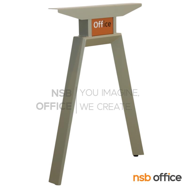 J02A049:โครงขาเหล็ก A-Shape รุ่น Aylon (ไอลอน)  