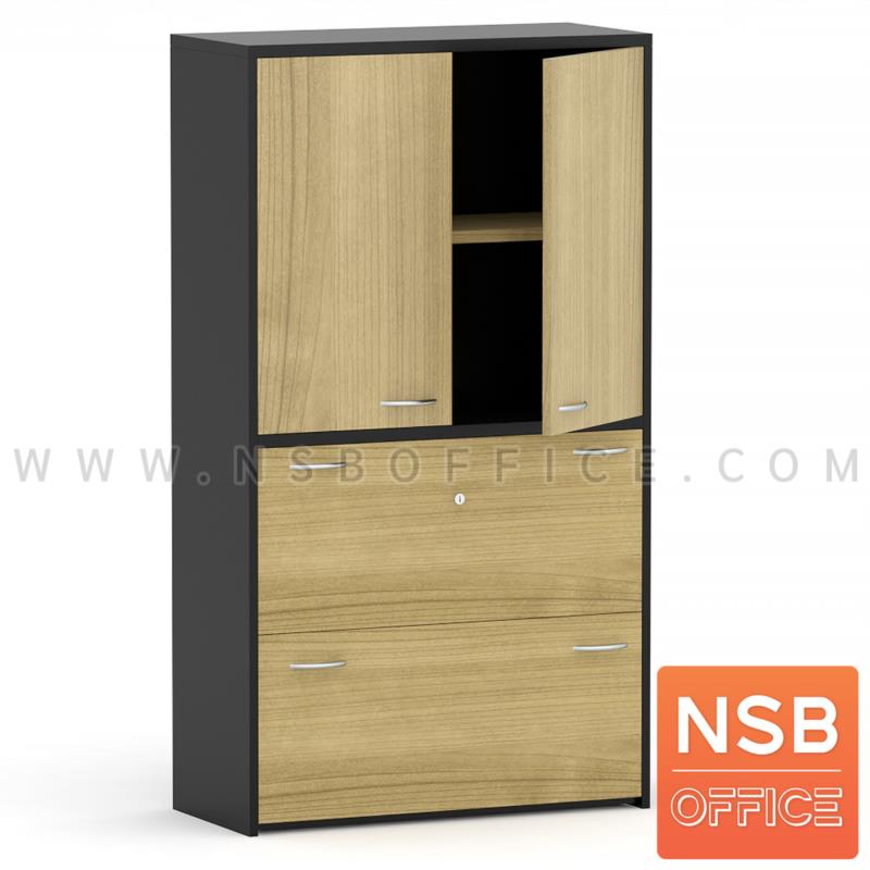 ตู้เอกสาร สูง 160 cm. บนบานเปิด-ล่าง 2 ลิ้นชักแฟ้มแขวน  รุ่น Arnette (อาร์เน็ต) เมลามีน 