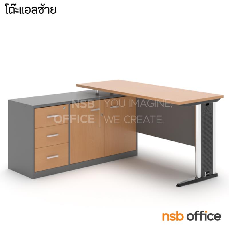 โต๊ะทำงานตัวแอล  รุ่น Iconyx (ไอโคนิกซ์) ขนาด 150W1 ,165W1*130W2 cm.  พร้อมตู้ข้างเตี้ย เมลามีน