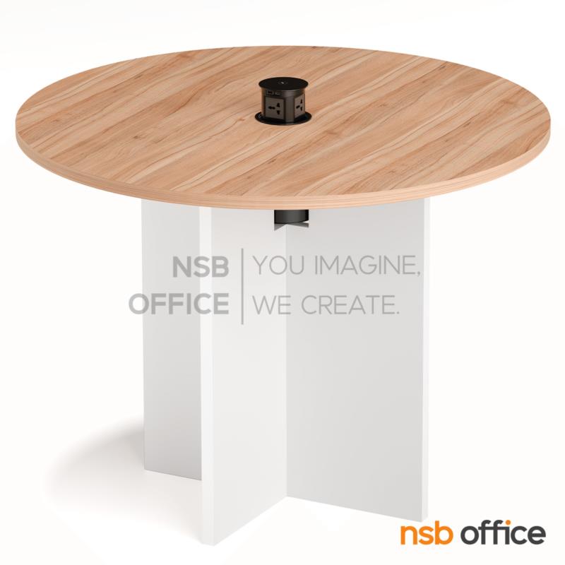 A08A037:โต๊ะประชุมทรงวงกลม รุ่น Mamon (มาม่อน) ขนาด 100Di ,120Di cm.  มาพร้อมป๊อปอัพกลม กดเด้ง 4 Power 2 USB (A+C) 