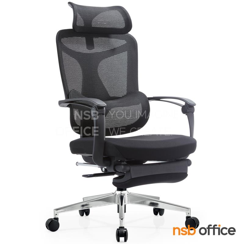 B28A209:เก้าอี้ผู้บริหารหลังเน็ต รุ่น Carmody (คาร์โมดี)  ขาเหล็กชุบโครเมียม มีที่วางพักเท้าเก็บได้