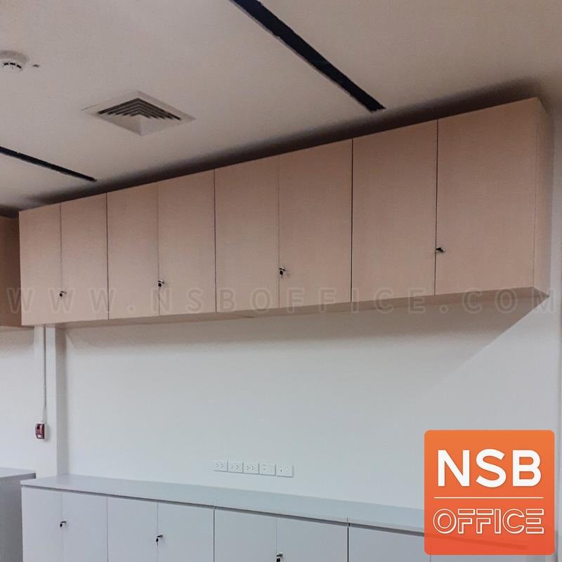 ตู้แขวนลอย บานเปิด วางแฟ้มได้ รุ่น Warwick II (วอร์วิค 2) ขนาด 80W ,120W ,150W*60H cm. บานเพ่