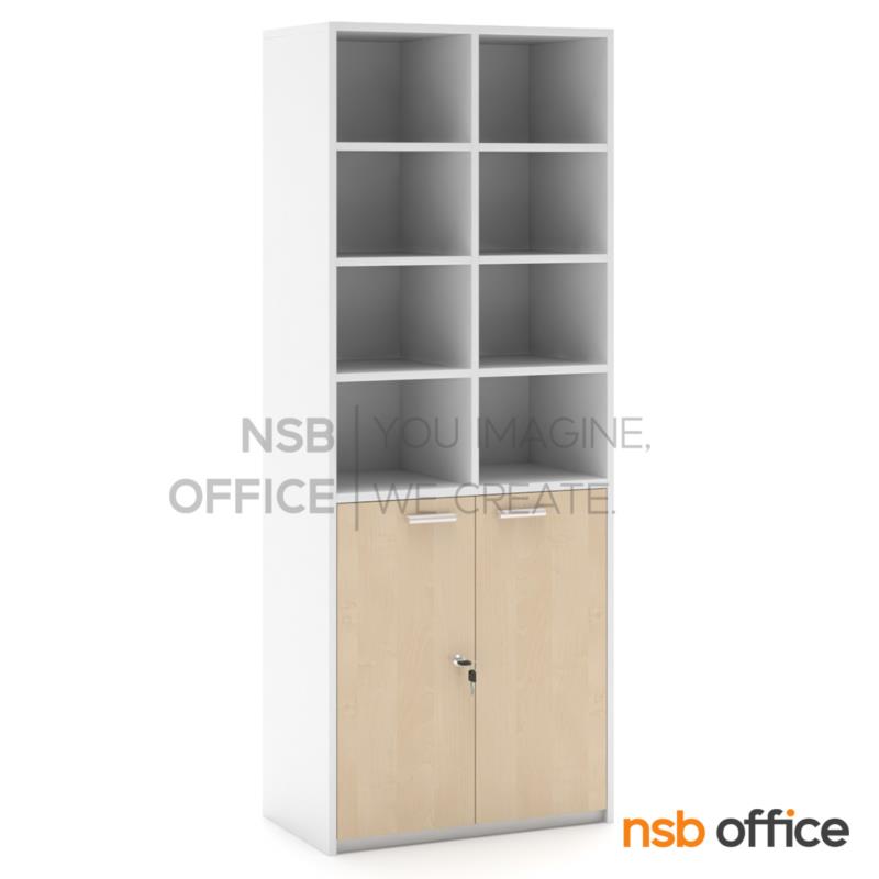 C03A089:ตู้เก็บของ 2 บานเปิด 8 ช่องโล่ง รุ่น Vornis (วอร์นิส) สูง 180 cm. เมลามีน